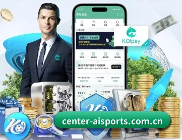 爱体育 APP 界面
