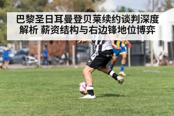 soccer winger action